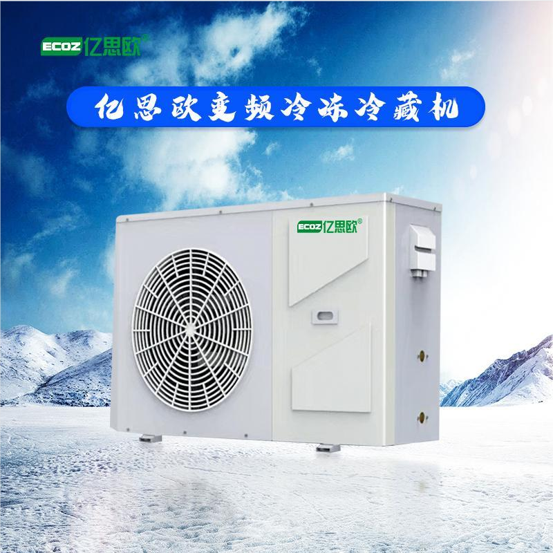 冷库全套设备 变频保鲜冰柜冷冻速冻柜移动冷库一站式制冷设备