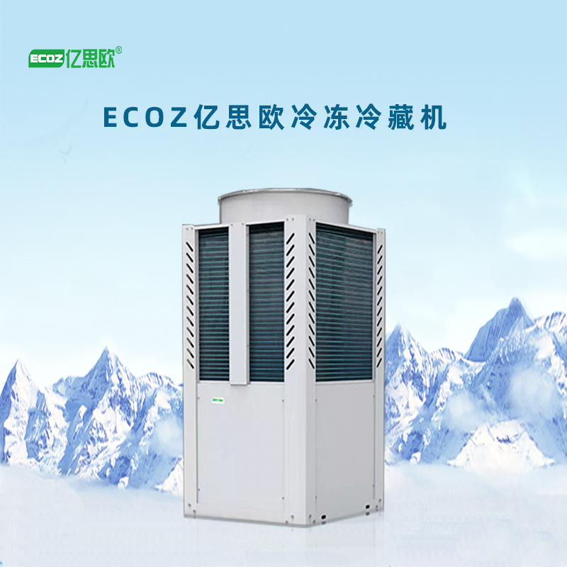 15匹变频冷库冻库设备 高效吊顶铝排热氟除霜系统 制冷设备